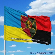 Прапор 129 ОВМБр з написом Combo